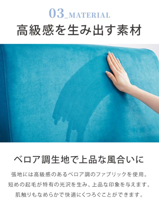 アイランドソファ ソファ 4人掛け 組み換え自由 間仕切り カウチソファ おしゃれ ローソファ ソファーセット 大きい L字 ベロア オットマン グレー ブルー(代引不可)【送料無料】_14