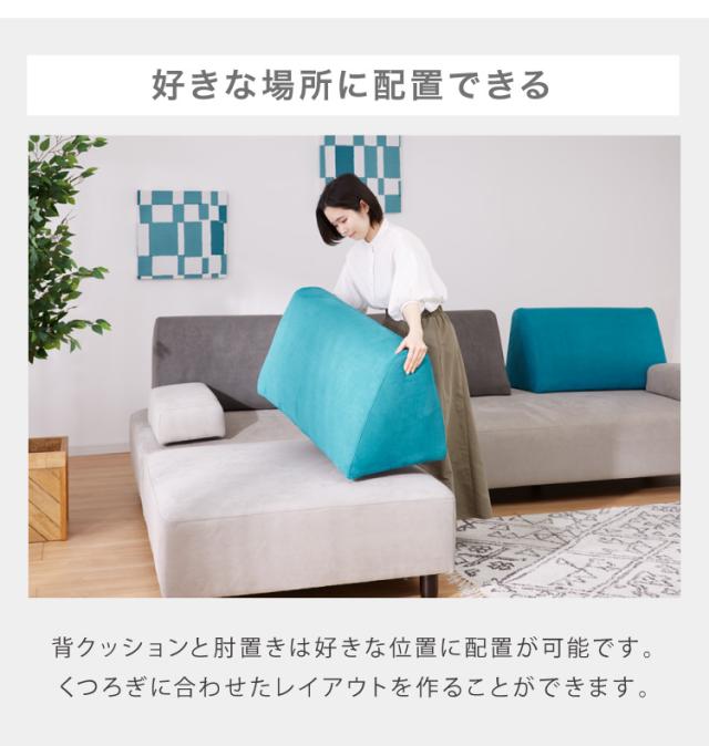 アイランドソファ ソファ 4人掛け 組み換え自由 間仕切り カウチソファ おしゃれ ローソファ ソファーセット 大きい L字 ベロア オットマン グレー ブルー(代引不可)【送料無料】_9