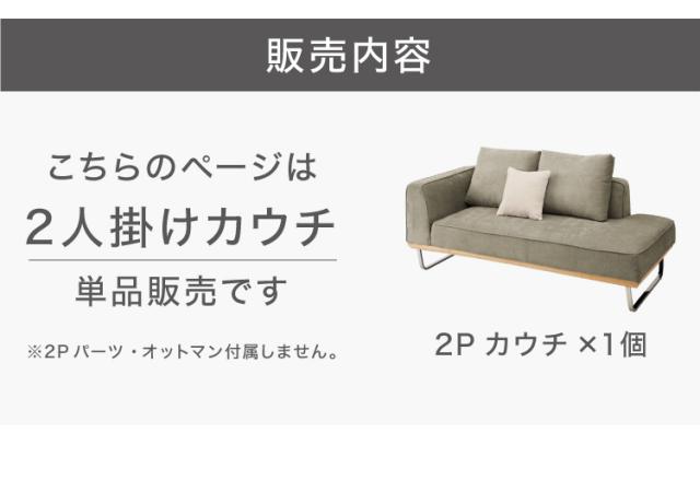 ソファ カウチソファ ソファー sofa 幅185 コーナーソファ コーデュロイ ソファー 2人掛け 二人掛け ファブリック 布 ブルー グリーン スチール ローバック カーキ(代引不可)【送料無料】_1