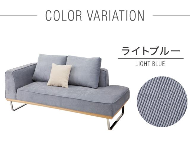 ソファ カウチソファ ソファー sofa 幅185 コーナーソファ コーデュロイ ソファー 2人掛け 二人掛け ファブリック 布 ブルー グリーン スチール ローバック カーキ(代引不可)【送料無料】_2