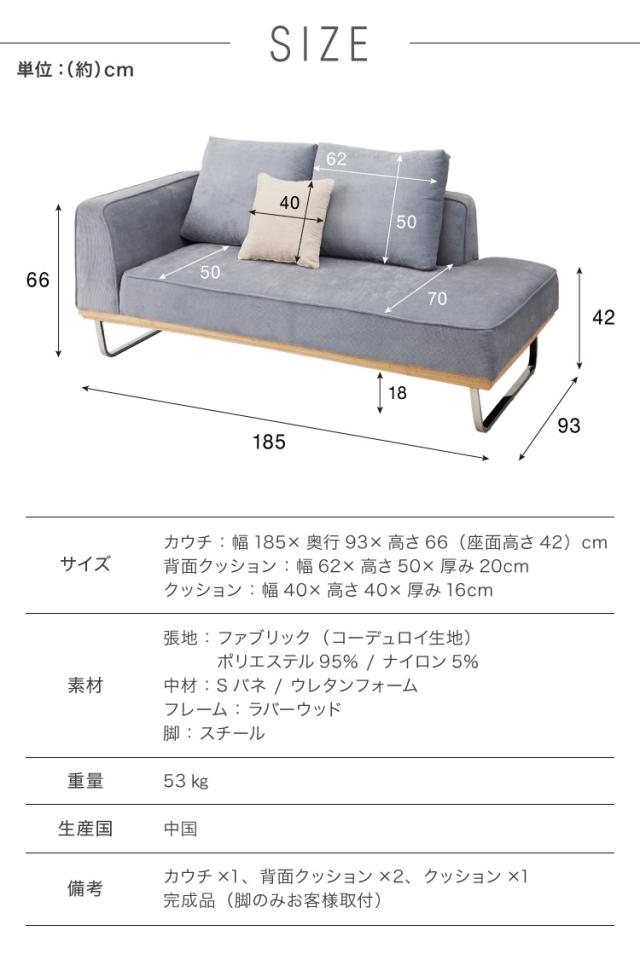 ソファ カウチソファ ソファー sofa 幅185 コーナーソファ
