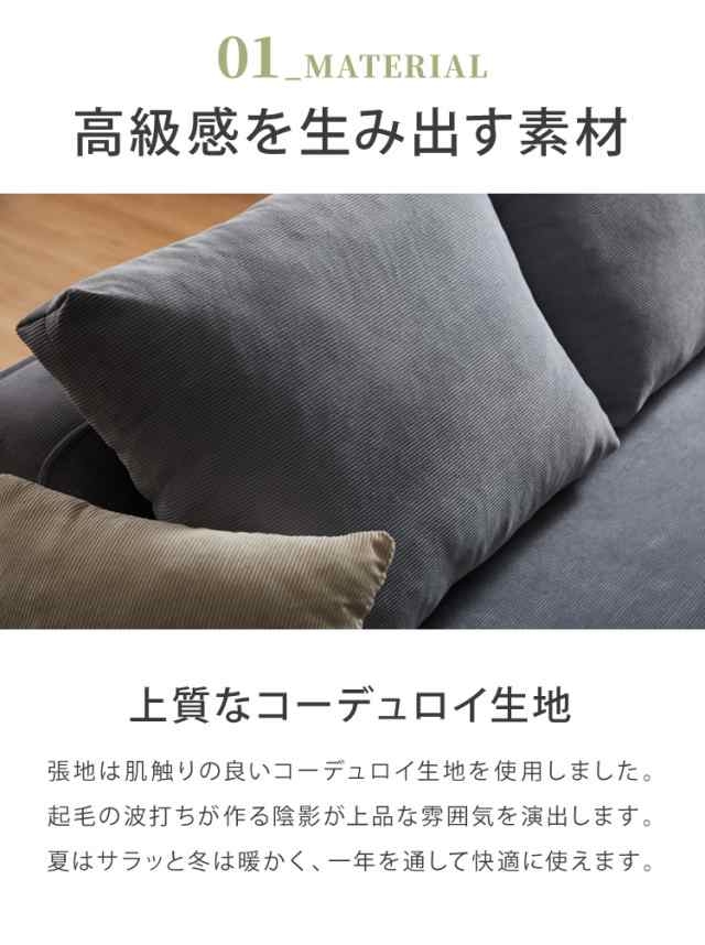ソファ カウチソファ ソファー sofa 幅185 コーナーソファ ソファ カウチソファ ソファー sofa 幅185 コーナーソファ
