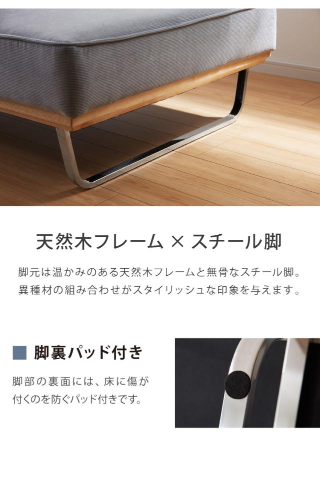 ソファ カウチソファ ソファー sofa 幅185 コーナーソファ コーデュロイ ソファー 2人掛け 二人掛け ファブリック 布 ブルー グリーン スチール ローバック カーキ(代引不可)【送料無料】_8