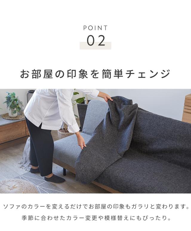 ※オプション PACE ソファーベッド 幅200cm専用 らくらく替えカバー カバー単品 ライトグレー ダークグレー 洗える(代引不可)【送料無料】_5