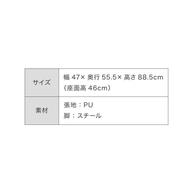 夕めし女性議長 2脚仕かける 肘なし スチール写真脚 格好のいい ぬい目 キルティング 2色押しひろげる 女性議長 居敷き ちゃぶ台居敷き 腕受け答え リビング 夕めし 分かりやすい パウダーコンパクト 時刻表型 新生きて行く(代引