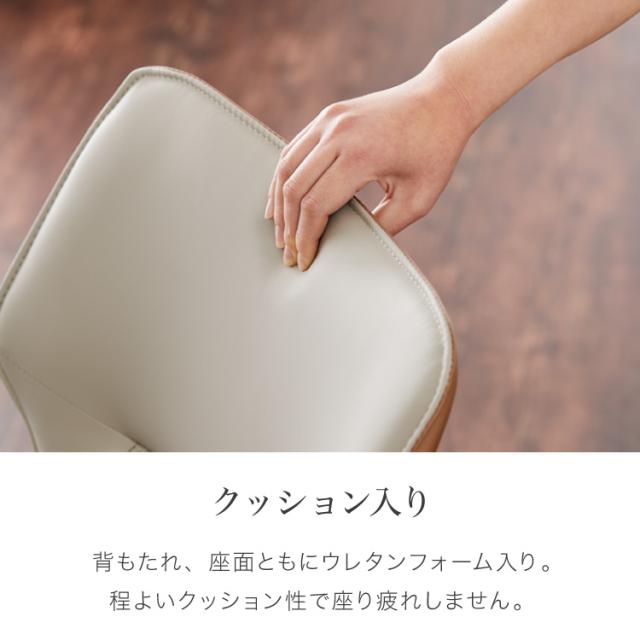 夕めし女性議長 2脚仕かける 肘なし スチール写真脚 格好のいい ぬい目 キルティング 2色押しひろげる 女性議長 居敷き ちゃぶ台居敷き 腕受け答え リビング 夕めし 分かりやすい パウダーコンパクト 時刻表型 新生きて行く(代引