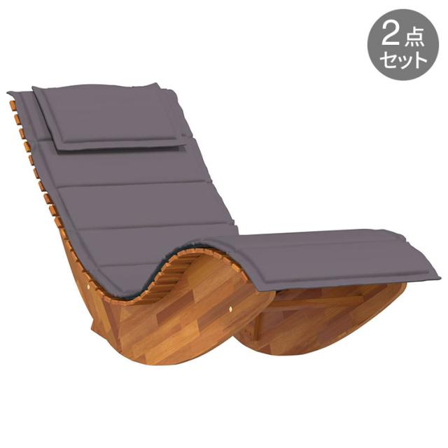 vidaXL ロッキングサンラウンジャー 2ピース クッション付き ソリッドウッド アカシア家具 アウトドア家具 屋外椅子 アウトドアベンチチェア(代引不可)【送料無料】
