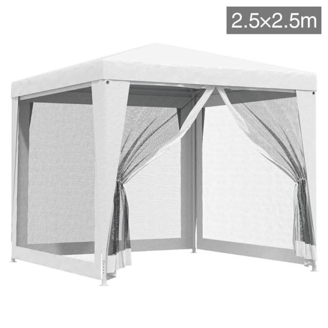 vidaXL パーティーテント メッシュサイドウォール4枚付き 2.5x2.5m
