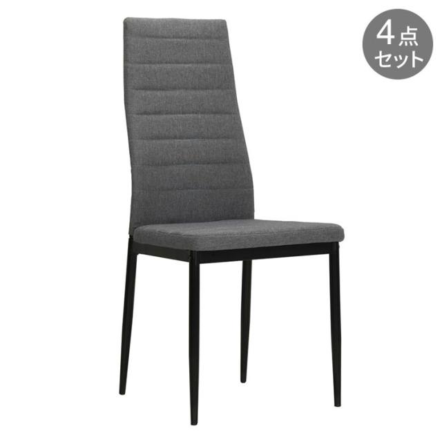 vidaXL ダイニングチェア 4点 ライトグレー ファブリック 家具 チェア キッチン ダイニングルームチェア(代引不可)【送料無料】