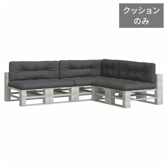 vidaXL パレットクッション 7点 アントラシート ファブリック デコレーション チェア ソファクッション(代引不可)【送料無料】