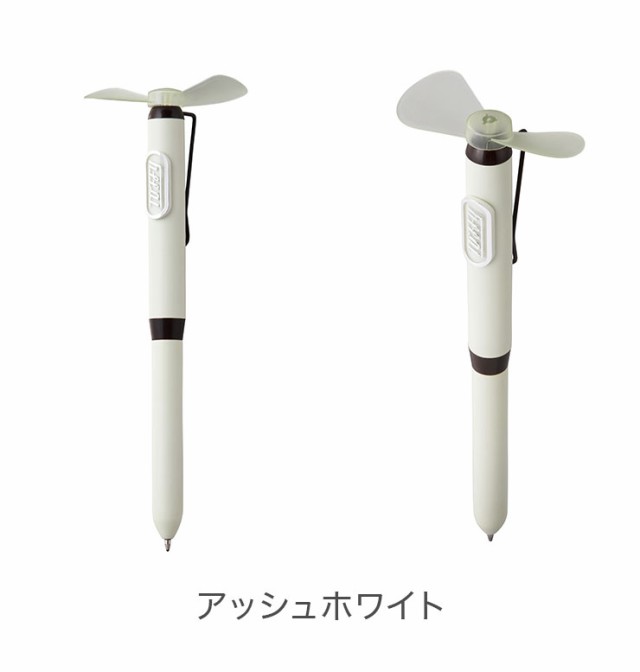 ラドンナ Toffy トフィー Hane Pen 扇風機 ハンディファン ポータブル 持ち運び かわいい おしゃれ シンプル ペンの通販はau Pay マーケット リコメン堂インテリア館