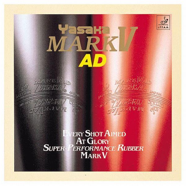 まとめ) ヤサカ(Yasaka) 裏ソフトラバー オリジナル B12 アカ GU 【×3