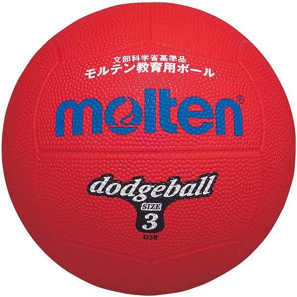 モルテン(Molten) ドッジボール1号球(赤) D1Rの通販はau PAY マーケット リコメン堂 au PAY マーケット－通販サイト