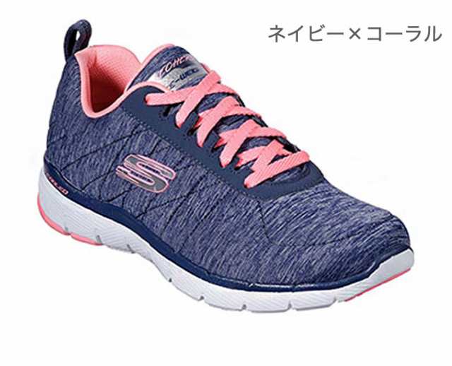 スケッチャーズ Skechers Flex Appeal 3 0 エアクールメモリーフォーム ワークアウト レディース シューズ トレーニング 送料無料 の通販はau Pay マーケット リコメン堂ファッション館