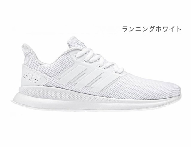 アディダス Adidas Falconrun W F ランニングシューズ 靴 メンズ レディース おしゃれ 送料無料 の通販はau Pay マーケット リコメン堂ファッション館