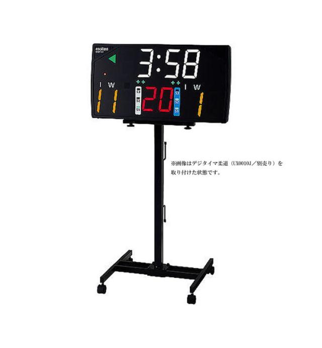 モルテン(Molten) molten フロアスタンド UF0040 デジタイマシリーズ用スタンド【送料無料】_1