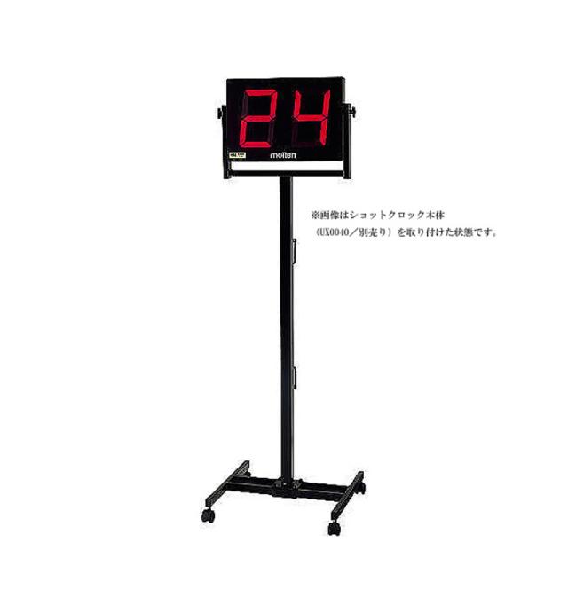 モルテン(Molten) molten フロアスタンド UF0074 ショットクロック用スタンド【送料無料】_1