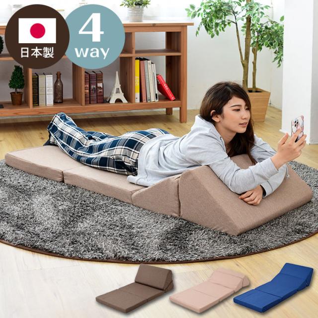 日本製 ごろ寝クッション ワイドタイプ テレビ枕 低反発 はっ水 4WAY ごろ寝マット 座椅子 座布団 ウレタン 北欧 シンプル おしゃれ 国産 フロアクッション ごろ寝 マット 折りたたみ 撥水加工(代引不可)【送料無料】