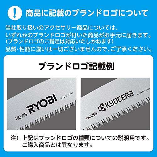 お得！送料無料】 京セラ(Kyocera) 旧リョービ ダイヤモンド砥石 刃