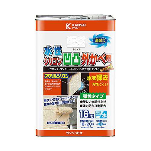 ホワイト_16K カンペハピオ ペンキ 塗料 水性 つやあり 外壁用 厚膜