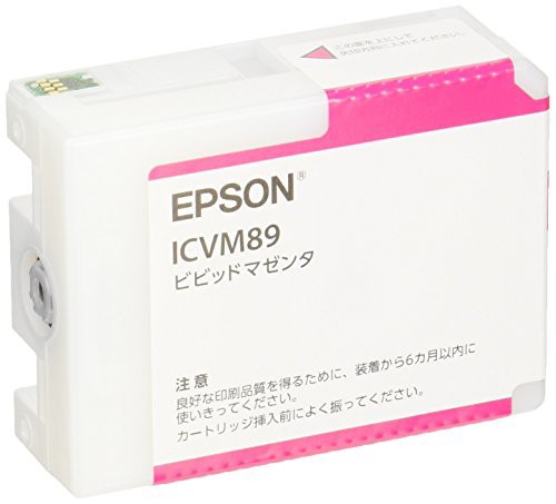 お得！送料無料】ビビットマゼンタ エプソン EPSON 純正インク