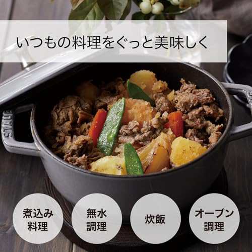 お得！送料無料】M 18cm_単品 staub ストウブ 「 ワナベ グレー M 18cm