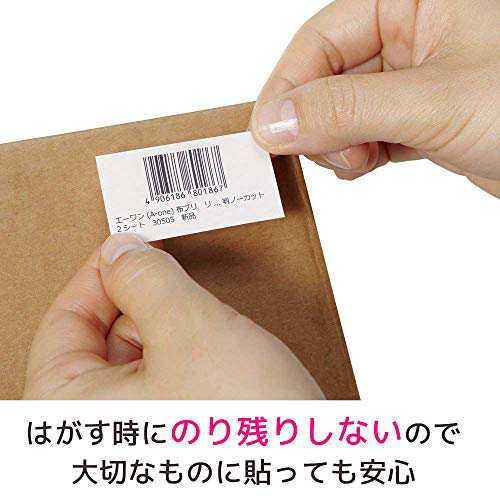 お得！送料無料】40面_100シート エーワン ラベルシール 出品者向け