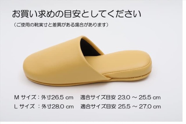 お得！送料無料】ネイビー_L [TOKYO SLIPPER] 抗菌レザー調 ビニール