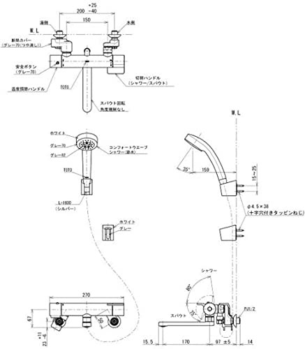 お得！送料無料】一般地用 TOTO 浴室用 壁付サーモスタット混合栓