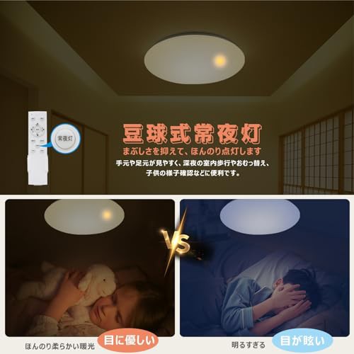 独特の上品 リモコン付 【節電対策】LEDシーリングライト 6畳27W