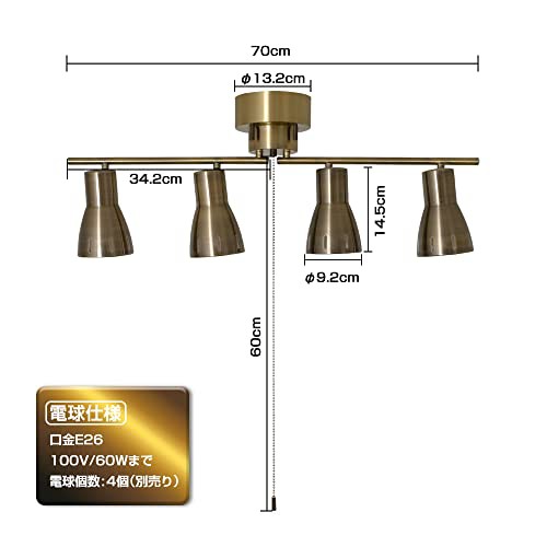 色: ブラック・ブラウン器具+電球*4+リモコン*1】Zoarlan シーリン