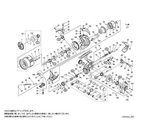 お得！送料無料】 純正パーツ 22 ステラ 1000SSPG ハンドル組 パートNo