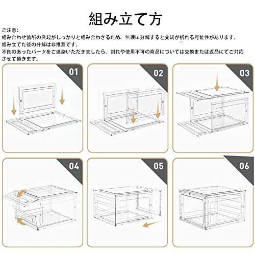 ８個セット Amllas 8個 シューズボックス 靴収納 スニーカーボックス