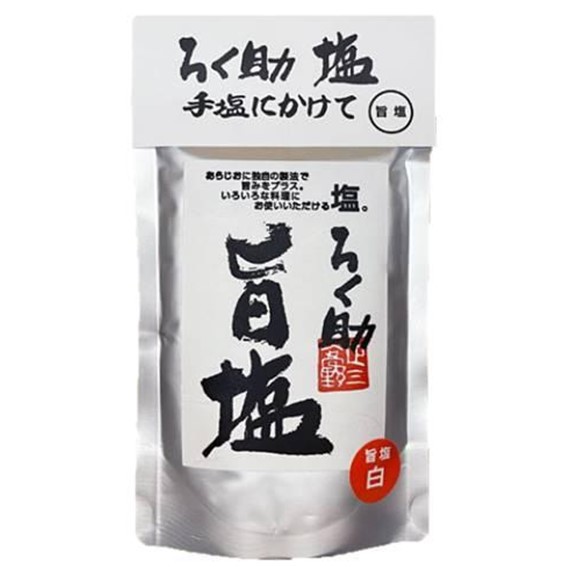 ろく助 旨塩 白塩 150g 旨み3倍 塩分少なめの通販はau PAY マーケット