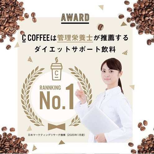 C COFFEE チャコール コーヒー 100g クレンズ ダイエット c coffee