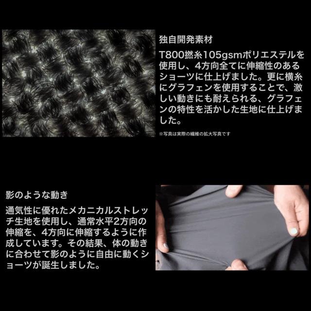 GRAPHENE-X グラフェンX All Rounder Shorts  メンズ パンツ ハーフパンツ ショートパンツ ショーツ ズボン 半ズボン 日常 アウトドア スポーツ 旅行 水中 黒 ブラック グレー 大きいサイズ 軽量 撥水 速乾 頑丈 水着_9
