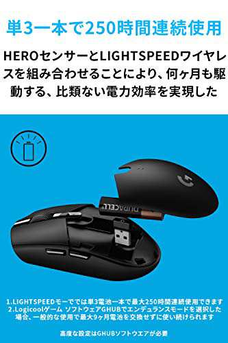 Logicool G ロジクール G ゲーミングマウス ワイヤレス G304 HERO