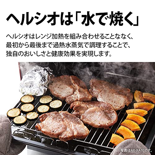 シャープ ヘルシオ スチームオーブンレンジ 22L 二人暮らし ブラック AX-AJ1-Bの通販は