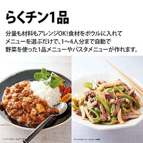 シャープ ヘルシオ スチームオーブンレンジ 22L 二人暮らし ブラック AX-AJ1-Bの通販は