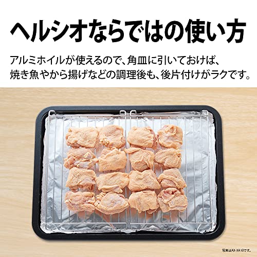 シャープ ヘルシオ スチームオーブンレンジ 22L 二人暮らし ブラック AX-AJ1-Bの通販は