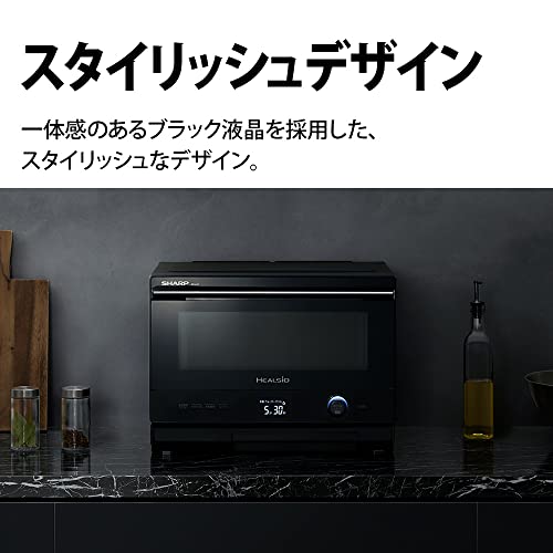 シャープ ヘルシオ スチームオーブンレンジ 22L 二人暮らし ブラック AX-AJ1-Bの通販は