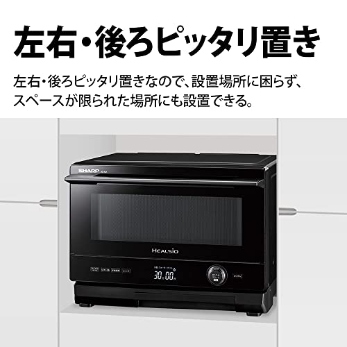 シャープ ヘルシオ スチームオーブンレンジ 22L 二人暮らし ブラック AX-AJ1-Bの通販は
