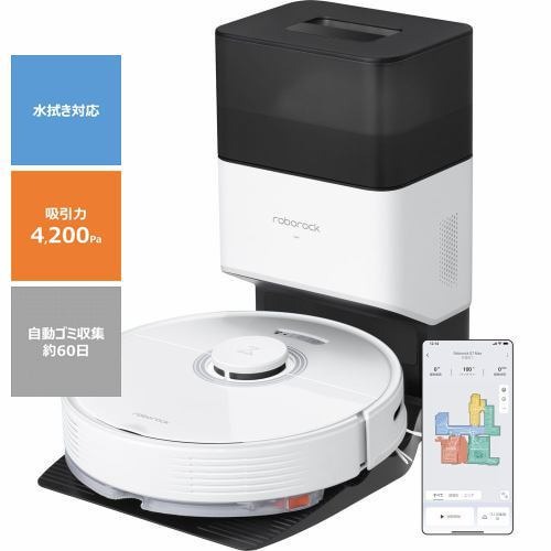 【美品】掃除機 ロボロック Q7Max+ 自動ゴミ収集 水拭き 自動充電 Amazon | ロボット掃除機 ロボロック Q7Max 黒 水拭き
