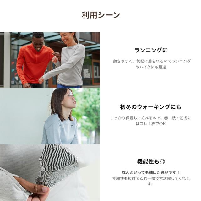OROS JAPAN オロス Nova Crew WOMEN レディース インナー スポーツ 春