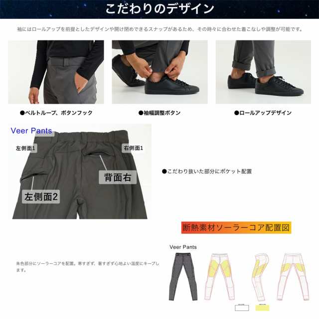 OROS JAPAN オロス Veerパンツ MEN メンズ パンツ 日常 普段使い 仕事 通勤 通学 スポーツ ウィンタースポーツ 冬 ハイキング アウトドア