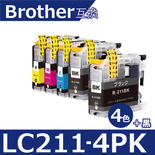 ブラザー プリンターインク LC2114PK 4色セット＋ブラック1本 互換インクカートリッジ ICチップ付 残量表示機能付 プリンター