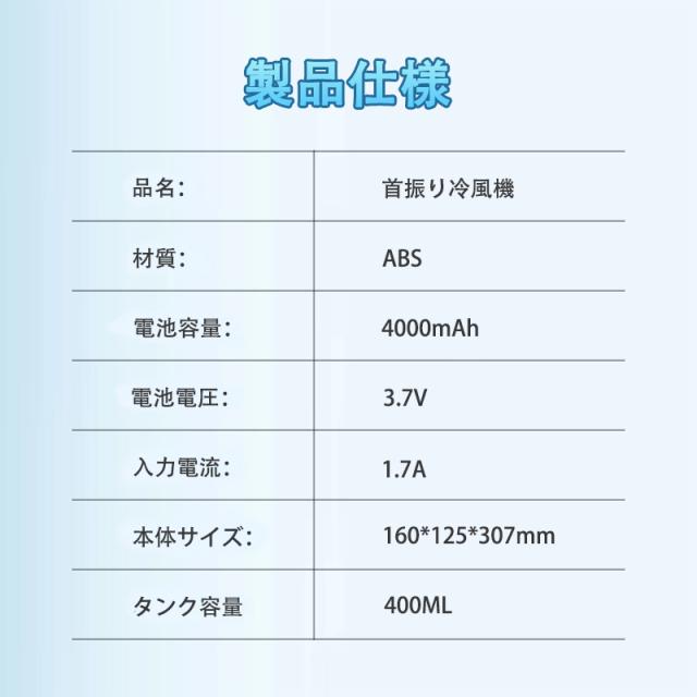 即日発送 扇風機 冷風扇 冷風扇風機 冷風機クーラー 卓上扇風機 小型 静音 ミニクーラー ポータブルエアコン 氷 加湿 3段階風量 自動首振り 卓上 USB扇風機 強力 USB充電式 空気清浄 熱中症対策 部屋 リビング_10