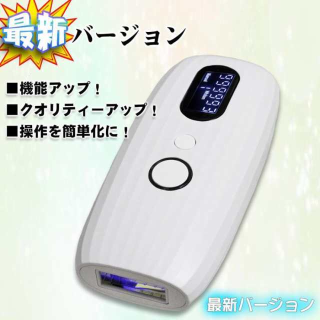 脱毛器 IPL光脱器 永久脱毛 家庭用脱毛器 自動照射 レーザー vio対応 メンズ レディース 脇 腕 足 背中 全身用 LED液晶 全身適用 脱毛器レーザー 脱毛機 男女兼用 プレゼント_15