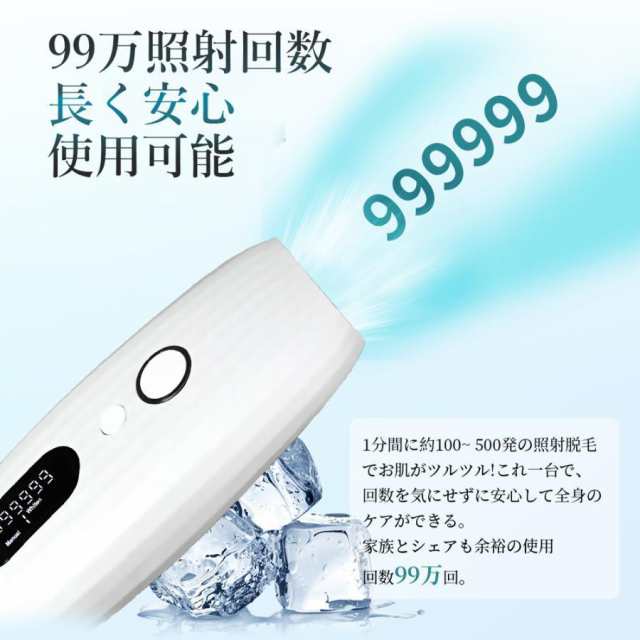 脱毛器 IPL光脱器 永久脱毛 家庭用脱毛器 自動照射 レーザー vio対応 メンズ レディース 脇 腕 足 背中 全身用 LED液晶 全身適用 脱毛器レーザー 脱毛機 男女兼用 プレゼント_5