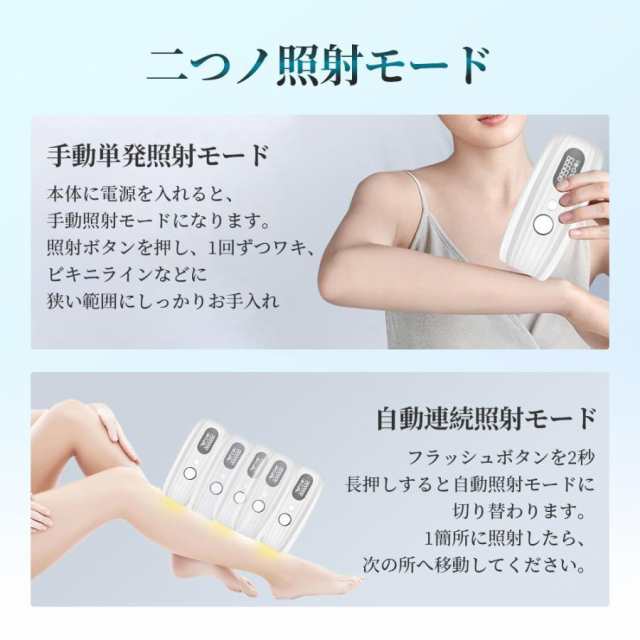 脱毛器 IPL光脱器 永久脱毛 家庭用脱毛器 自動照射 レーザー vio対応 メンズ レディース 脇 腕 足 背中 全身用 LED液晶 全身適用 脱毛器レーザー 脱毛機 男女兼用 プレゼント_9